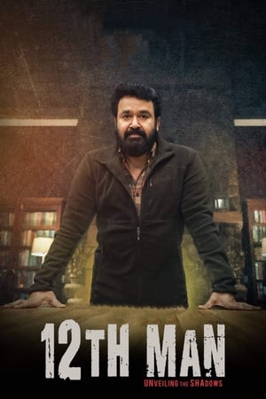 12th Man 2022 Hindi (HQ-Dub) – 12th Man 2022 Hindi (HQ-Dub) –