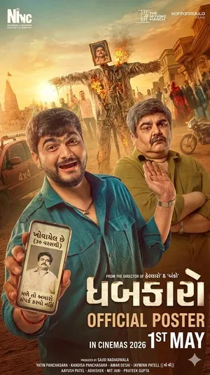 Dhabkaaro 2026 Hindi Audio Dhabkaaro 2026 Hindi Audio