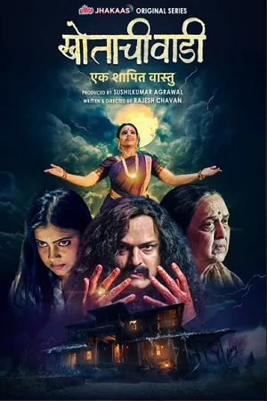 Khotachi Wadi-Ek Shapit Vaastu 2026 Season 01 Complete Hindi Audio Khotachi Wadi-Ek Shapit Vaastu 2026 Season 01 Complete Hindi Audio