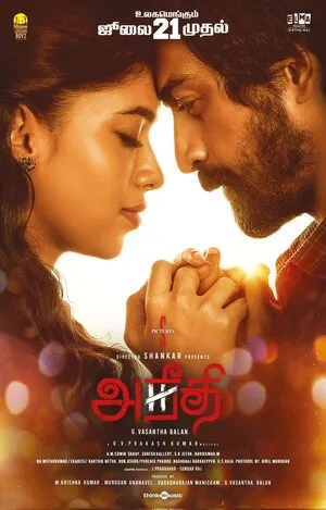 Aneethi 2023 Hindi Dual Audio Aneethi 2023 Hindi Dual Audio