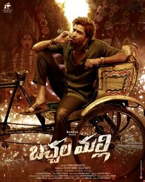 Bachhala Malli 2024 Hindi Dual Audio Bachhala Malli 2024 Hindi Dual Audio