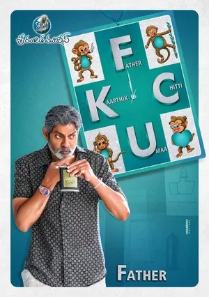 FCUK: Father Chitti Umaa Kaarthik 2021 Hindi Dual Audio FCUK: Father Chitti Umaa Kaarthik 2021 Hindi Dual Audio