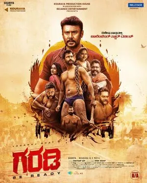 Garadi 2023 Hindi Dual Audio Garadi 2023 Hindi Dual Audio