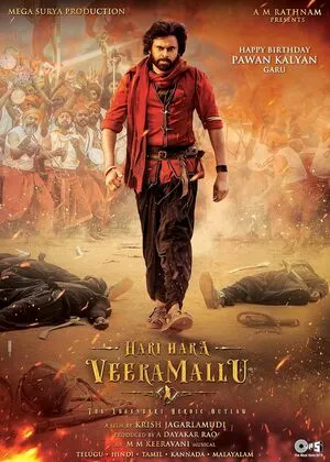 Hari Hara Veera Mallu 2025 Hindi Dual Audio Hari Hara Veera Mallu 2025 Hindi Dual Audio