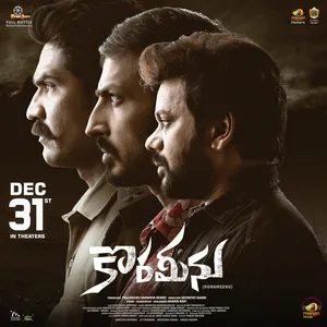 Korameenu 2022 Hindi Dual Audio Korameenu 2022 Hindi Dual Audio