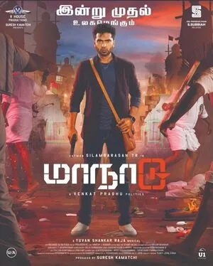 Maanaadu 2021 Hindi Dual Audio Maanaadu 2021 Hindi Dual Audio