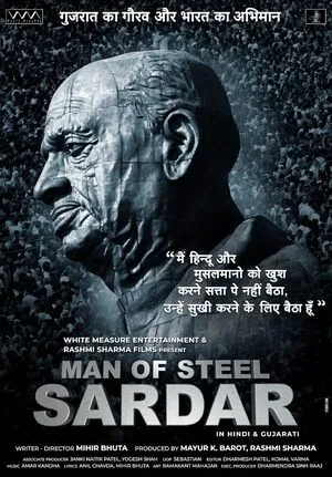 Man of Steel Sardar 2025 Gujarati Man of Steel Sardar 2025 Gujarati