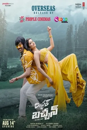 Mr. Bachchan 2024 Hindi Dual Audio Mr. Bachchan 2024 Hindi Dual Audio