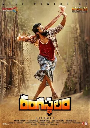 Rangasthalam 2018 Hindi Dual Audio Rangasthalam 2018 Hindi Dual Audio