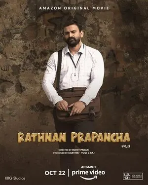 Ratnan Prapancha 2021 Hindi Dual Audio Ratnan Prapancha 2021 Hindi Dual Audio