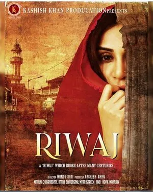 RIWAJ 2025 Hindi Audio RIWAJ 2025 Hindi Audio