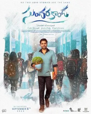 Sundarakanda 2025 Hindi Dual Audio Sundarakanda 2025 Hindi Dual Audio
