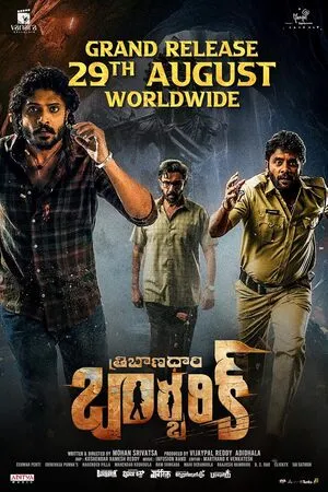 Tribanadhari Barbarik 2025 Hindi Dual Audio Tribanadhari Barbarik 2025 Hindi Dual Audio
