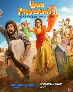 Uppu Kappurambu 2025 Hindi Dual Audio Uppu Kappurambu 2025 Hindi Dual Audio