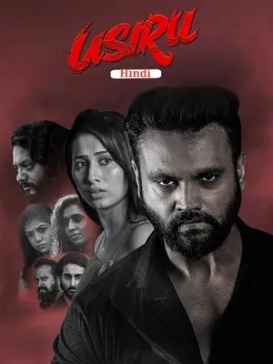 Usiru 2025 Hindi - Kannada Dual Audio Usiru 2025 Hindi - Kannada Dual Audio