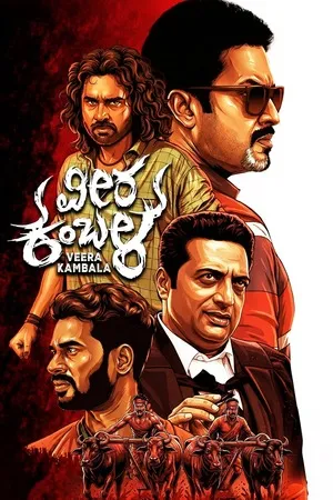 Veera Kambala 2026 Hindi Audio Veera Kambala 2026 Hindi Audio