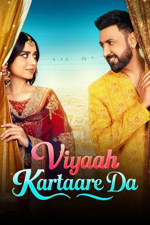 Viyaah Kartaare Da 2026 Punjabi Audio Viyaah Kartaare Da 2026 Punjabi Audio