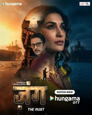 Zung - The Rust 2026 Season 01 Complete Hindi Audio Zung - The Rust 2026 Season 01 Complete Hindi Audio