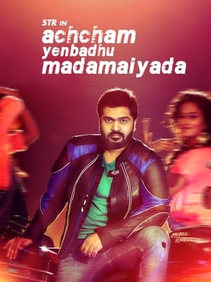 Achcham Yenbadhu Madamaiyada (2016) Hindi Dual Audio 400MB Achcham Yenbadhu Madamaiyada (2016) Hindi Dual Audio 400MB