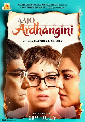 ajo Ardhangini 2026 Hindi UnOfficial Audio ajo Ardhangini 2026 Hindi UnOfficial Audio