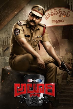 Alluri (2022) (Hindi – Telugu) Dual Audio – Alluri (2022) (Hindi – Telugu) Dual Audio –