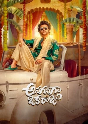 Anaganaga Oka Raju 2026 Hindi Dual Audio Anaganaga Oka Raju 2026 Hindi Dual Audio