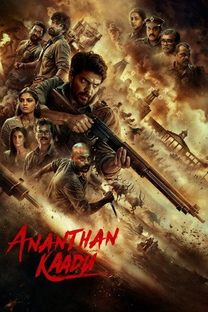 Ananthan Kaadu 2026 Hindi - Malayalam Audio Ananthan Kaadu 2026 Hindi - Malayalam Audio