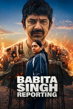 Babita Singh Reporting 2026 Hindi Dual Audio Babita Singh Reporting 2026 Hindi Dual Audio