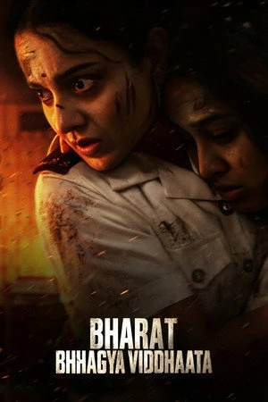 Bharat Bhhagya Viddhaata 2026 Hindi Dual Audio Bharat Bhhagya Viddhaata 2026 Hindi Dual Audio