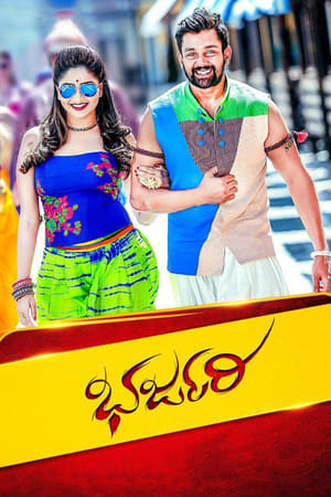 Bharjari 2017 Dual Audio Hindi 500MB Bharjari 2017 Dual Audio Hindi 500MB