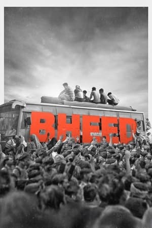 Bheed 2023 Hindi – Bheed 2023 Hindi –