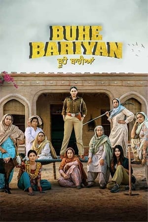 Buhe Bariyan 2023 Punjabi – Buhe Bariyan 2023 Punjabi –