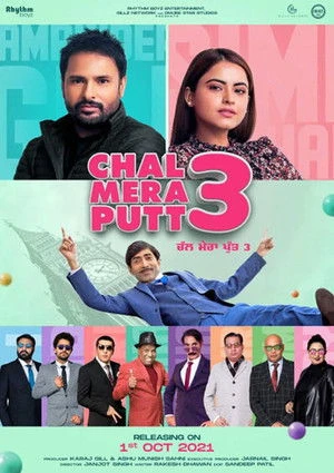 Chal Mera Putt 3 2021 Punjabi Dual Audio Chal Mera Putt 3 2021 Punjabi Dual Audio