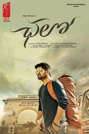 Chalo (2018) Dual Audio Hindi 450MB Chalo (2018) Dual Audio Hindi 450MB