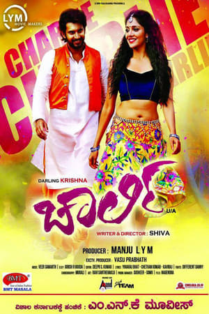 Charlie (2015) Dual Audio Hindi Full Movie - 1.6GB Charlie (2015) Dual Audio Hindi Full Movie - 1.6GB