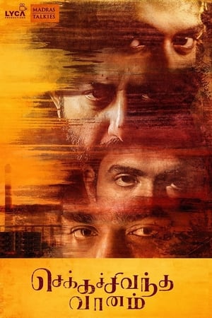 Chekka Chivantha Vaanam (2018) Hindi Dual Audio 420MB Chekka Chivantha Vaanam (2018) Hindi Dual Audio 420MB
