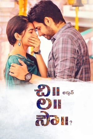 Chi La Sow (2018) (Hindi - Telugu) Dual Audio 400MB Chi La Sow (2018) (Hindi - Telugu) Dual Audio 400MB