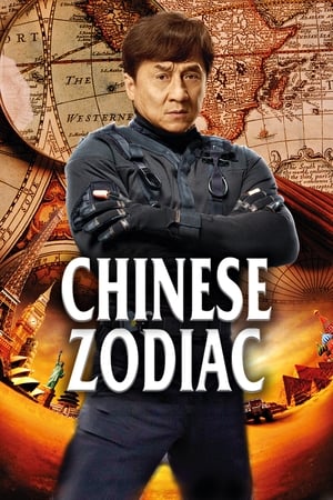 Chinese Zodiac (2012) Dual Audio Hindi 400MB Esubs Chinese Zodiac (2012) Dual Audio Hindi 400MB Esubs