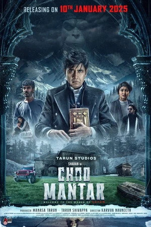 Choo Mantar 2025 Hindi - Kannada Dual Audio Choo Mantar 2025 Hindi - Kannada Dual Audio