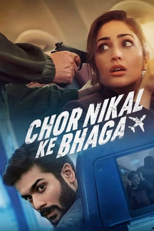 Chor Nikal Ke Bhaga 2023 Hindi – Chor Nikal Ke Bhaga 2023 Hindi –