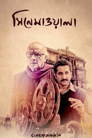 Cinemawala 2016 (Hindi - Bengali) Dual Audio 330MB Cinemawala 2016 (Hindi - Bengali) Dual Audio 330MB
