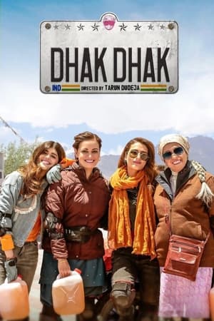 Dhak Dhak 2023 Hindi – Dhak Dhak 2023 Hindi –