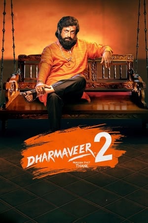 Dharmaveer 2 (2024) Hindi – – Dharmaveer 2 (2024) Hindi – –