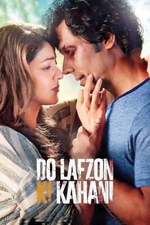 Do Lafzon Ki Kahani 2016 360MB Full Movie Download Do Lafzon Ki Kahani 2016 360MB Full Movie Download