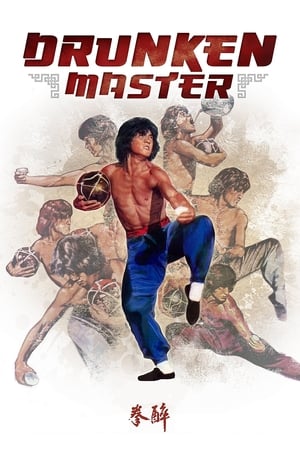 Drunken Master (1978) 100mb Hindi Dual Audio movie Download Drunken Master (1978) 100mb Hindi Dual Audio movie Download