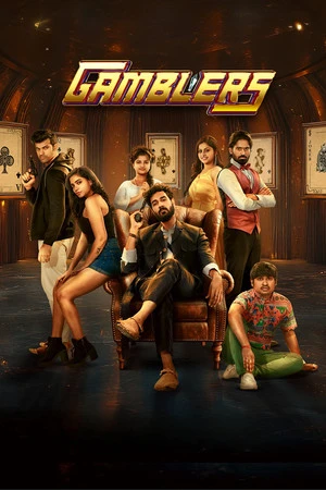 Gamblers 2025 Hindi Audio Gamblers 2025 Hindi Audio
