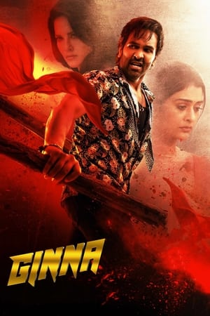 Ginna 2022 Hindi – – Ginna 2022 Hindi – –
