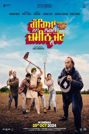 Goreyan Naal Lagdi Zameen Jatt Di 2024 Hindi Subbed Goreyan Naal Lagdi Zameen Jatt Di 2024 Hindi Subbed