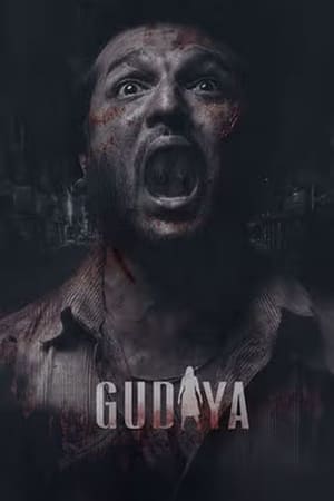 Gudiya 2023 Punjabi DVDScr – Gudiya 2023 Punjabi DVDScr –