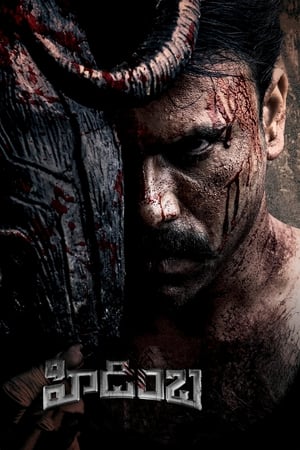 Hidimbha (2023) (Hindi – Telugu) Dual Audio – Hidimbha (2023) (Hindi – Telugu) Dual Audio –